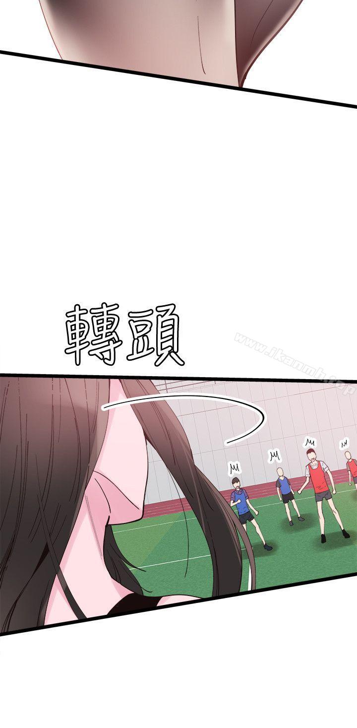 5P - 校园LIVE秀