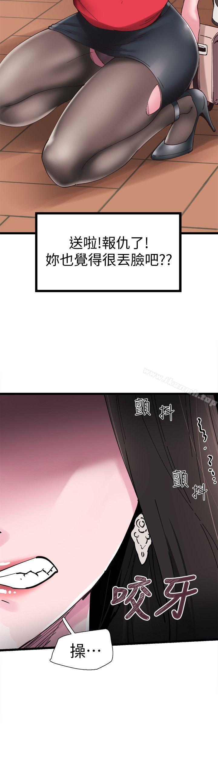 9P - 校园LIVE秀
