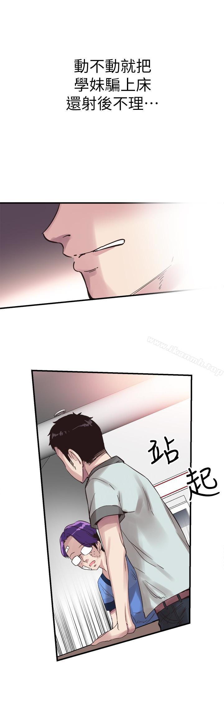 14P - 校园LIVE秀