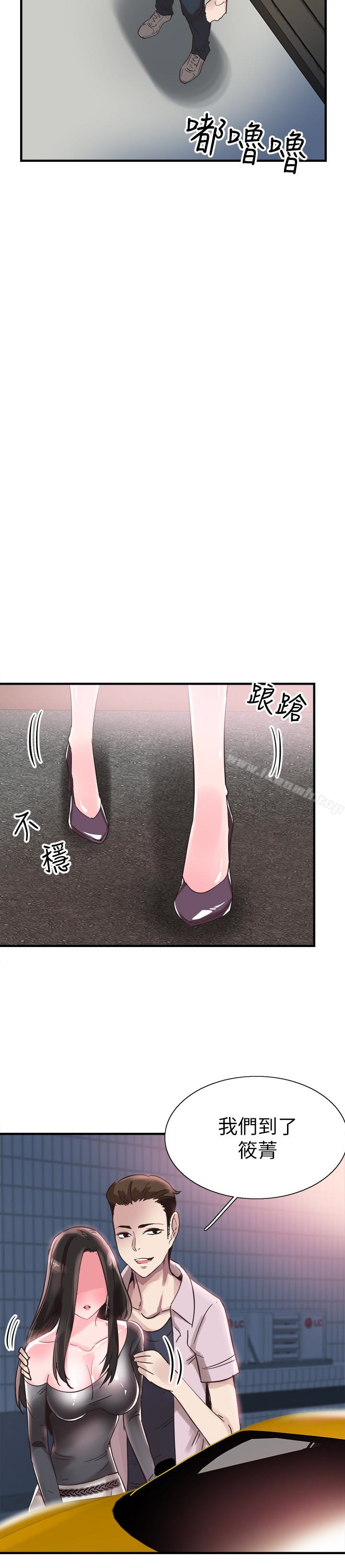 16P - 校园LIVE秀