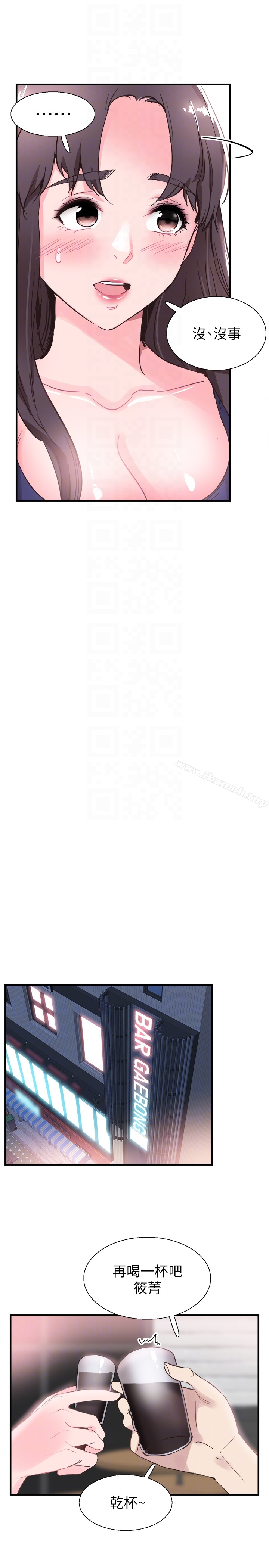 7P - 校园LIVE秀