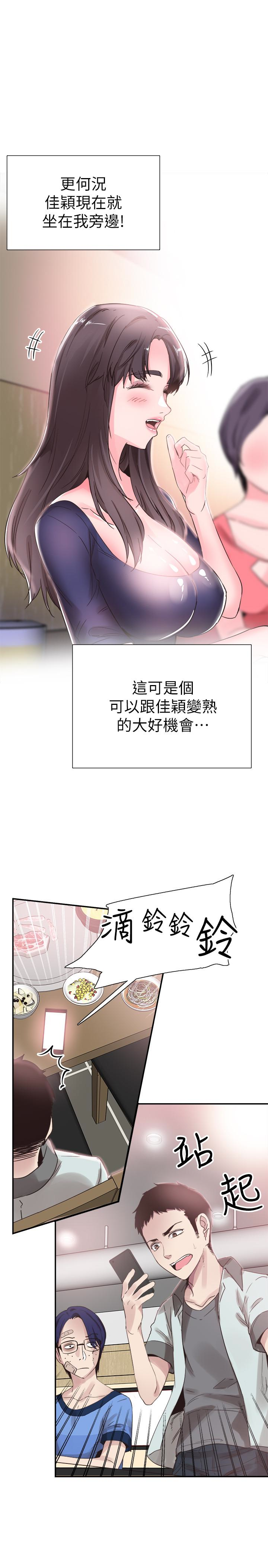 1P - 校园LIVE秀