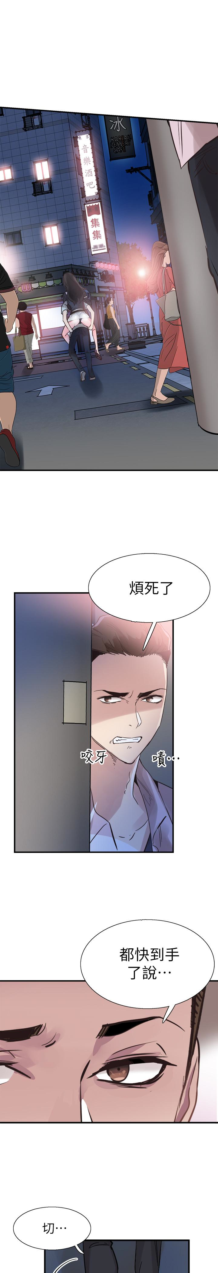 17P - 校园LIVE秀