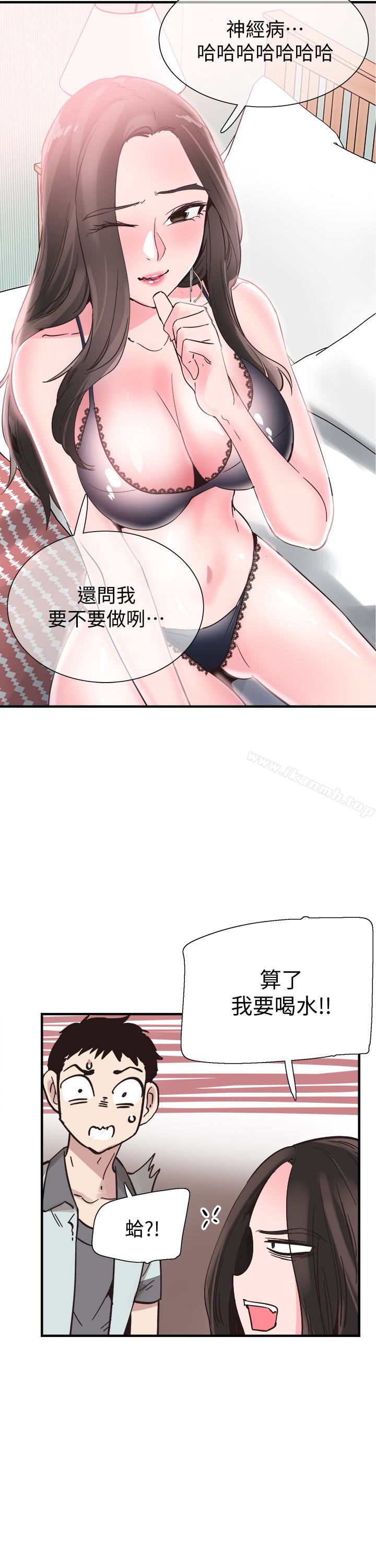 13P - 校园LIVE秀
