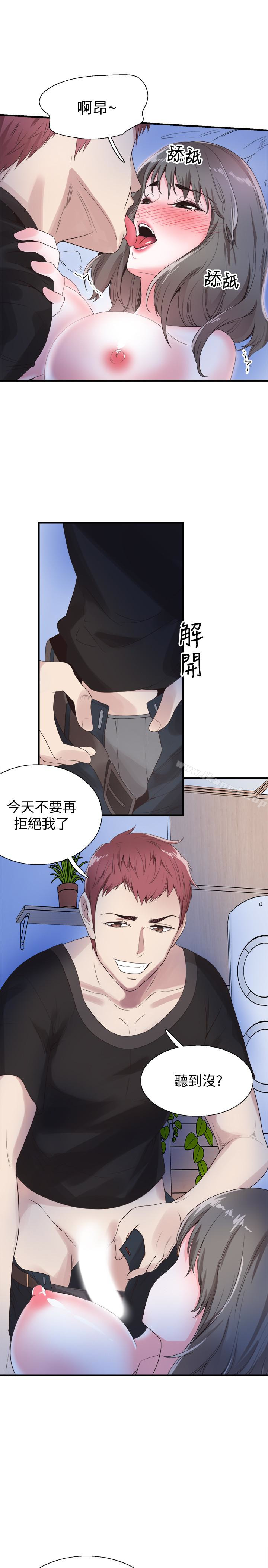 24P - 校园LIVE秀