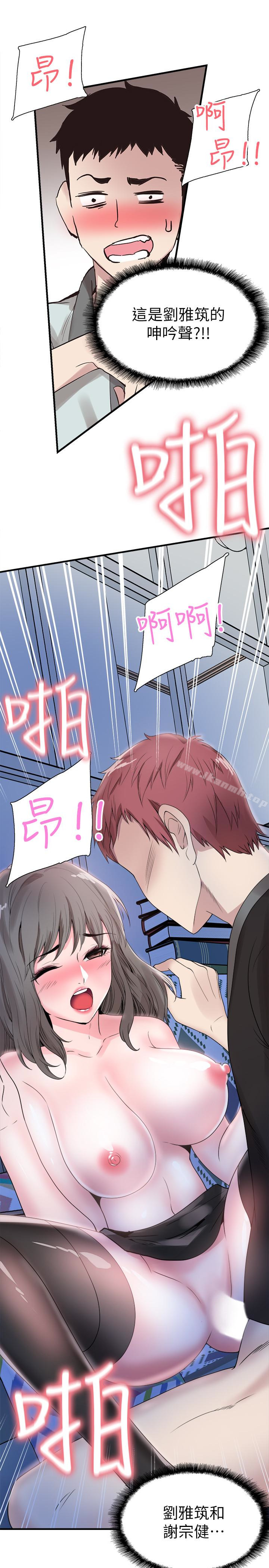 28P - 校园LIVE秀