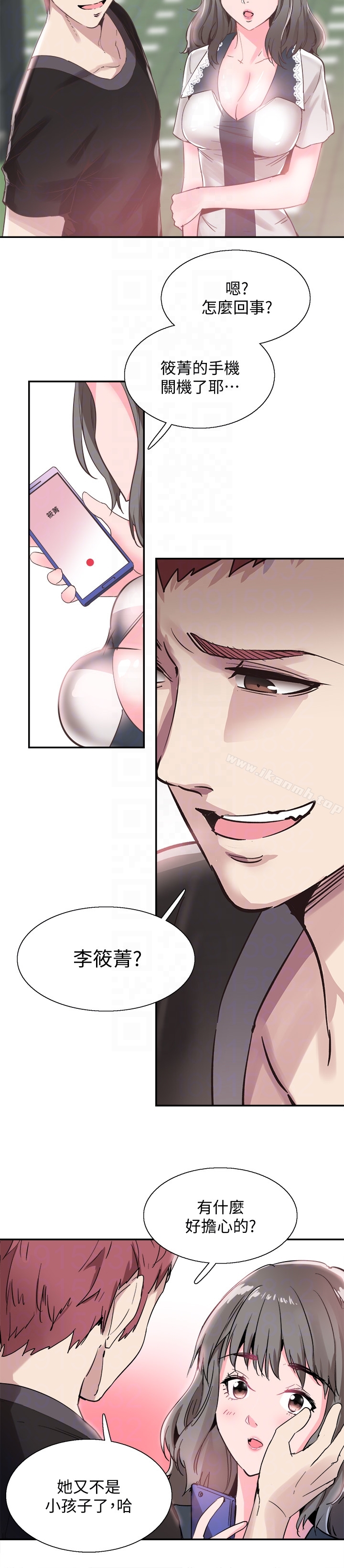 7P - 校园LIVE秀