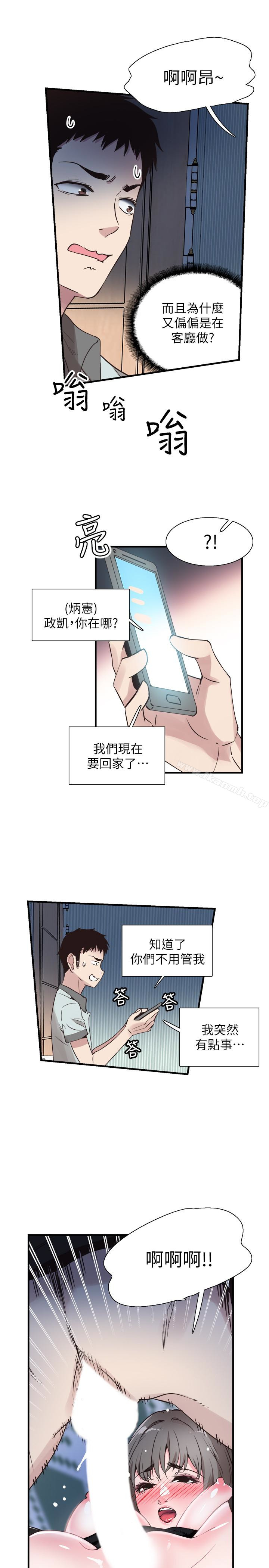 10P - 校园LIVE秀