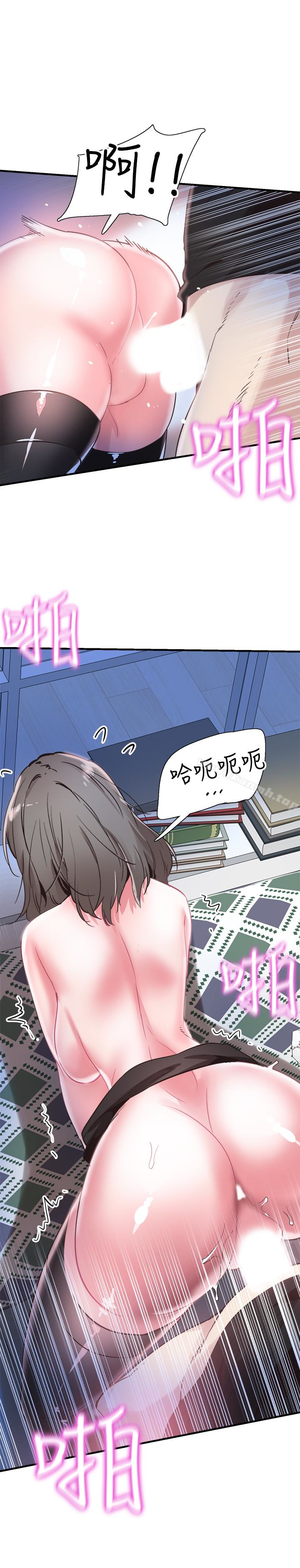 14P - 校园LIVE秀