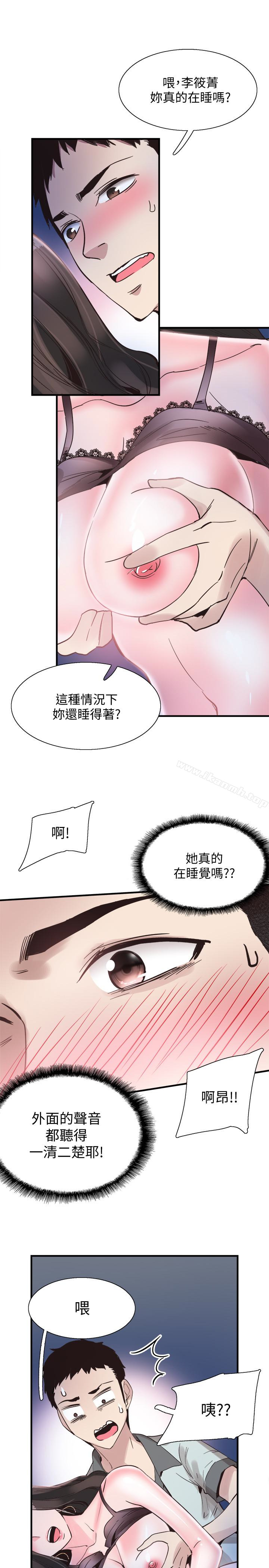 21P - 校园LIVE秀