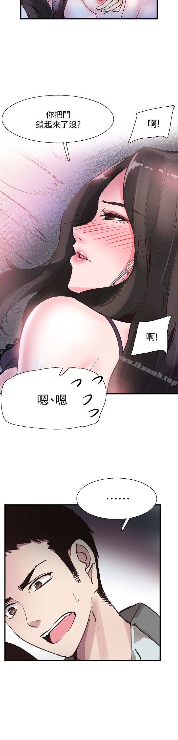 22P - 校园LIVE秀