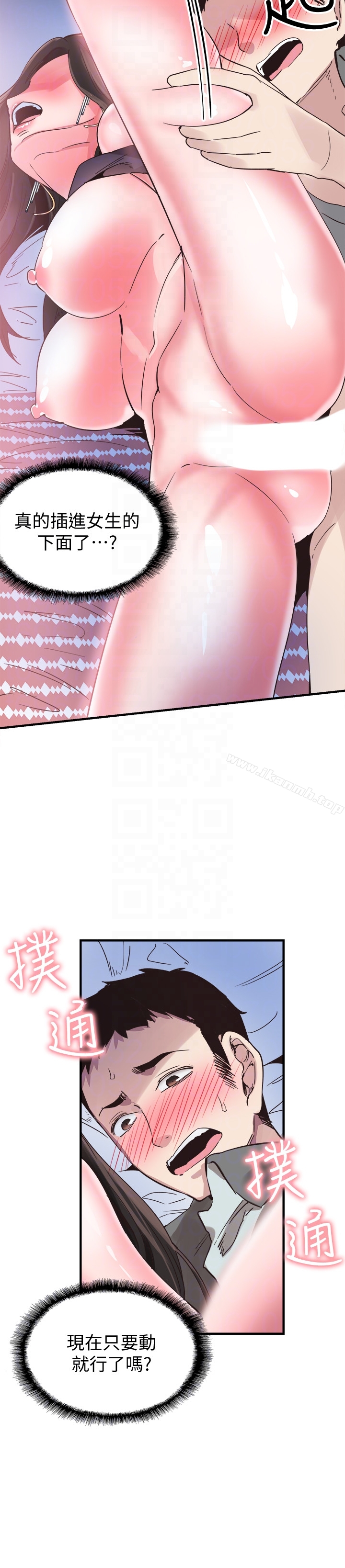 11P - 校园LIVE秀
