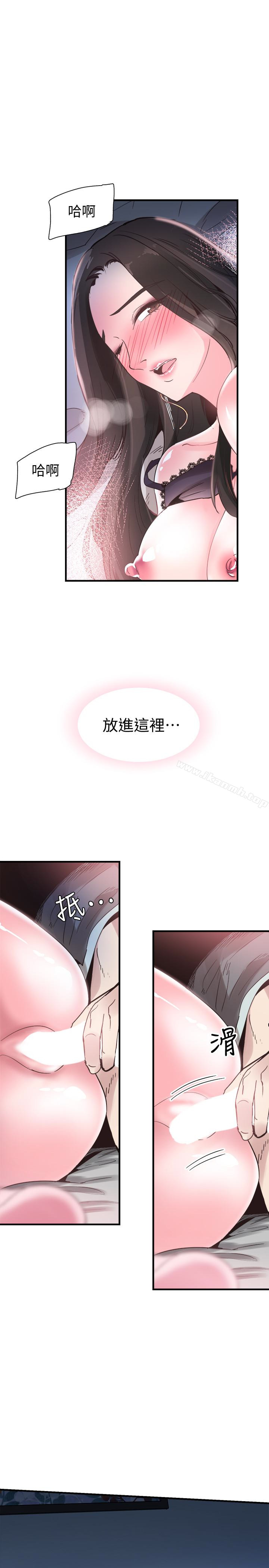 5P - 校园LIVE秀