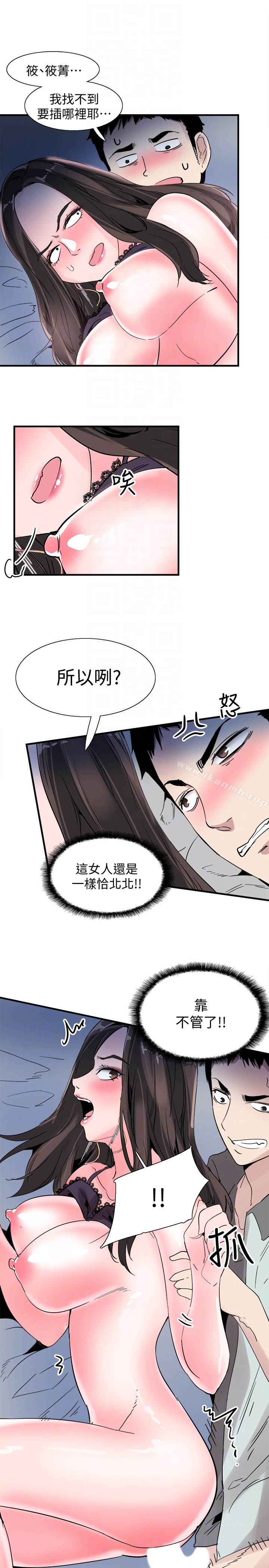 7P - 校园LIVE秀