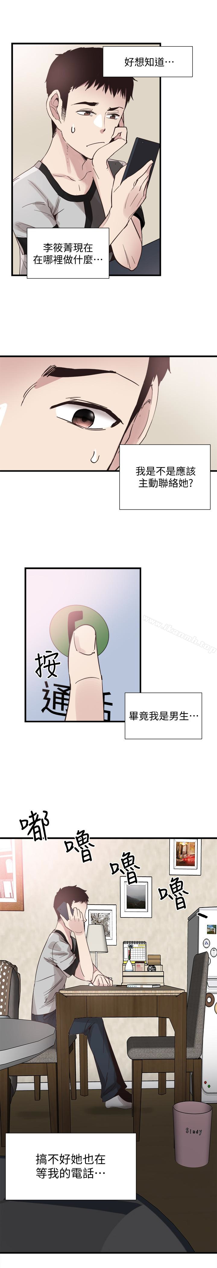 10P - 校园LIVE秀