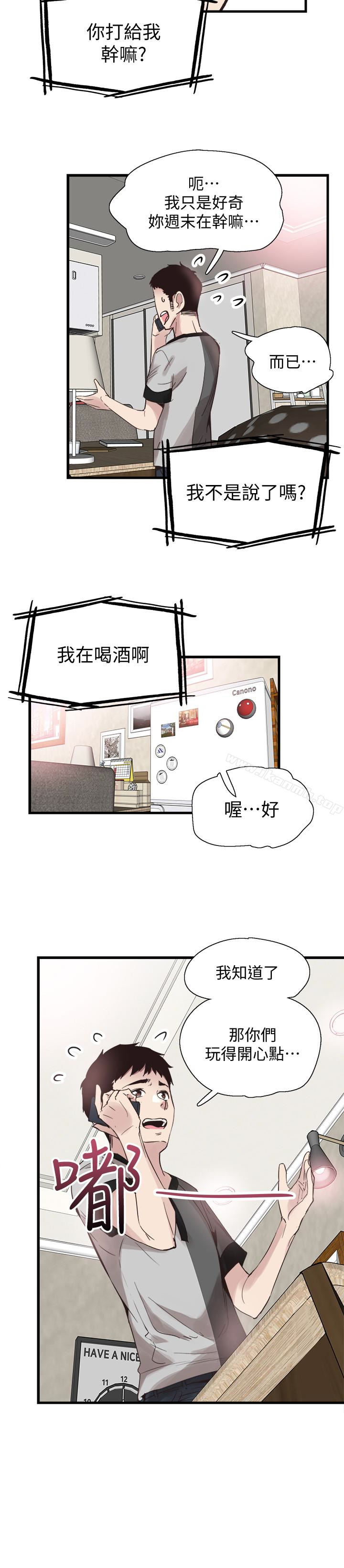 13P - 校园LIVE秀
