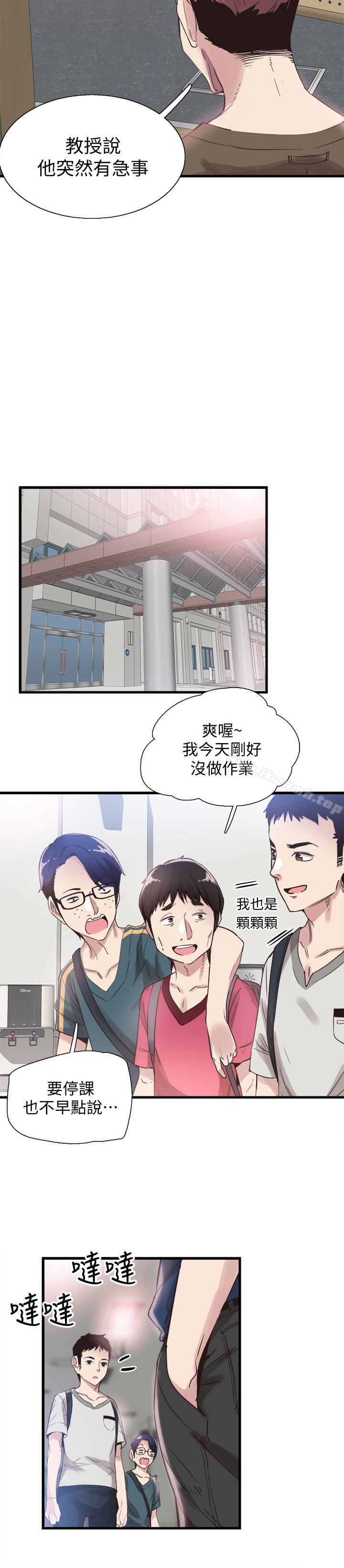 17P - 校园LIVE秀