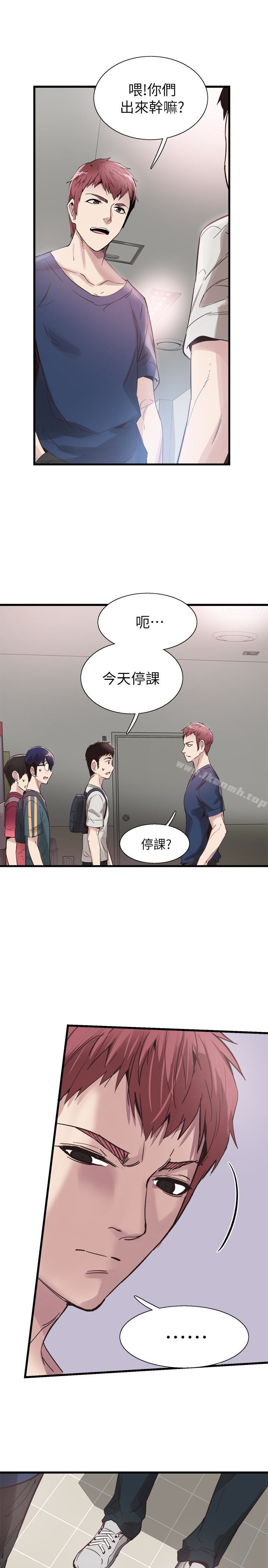 18P - 校园LIVE秀
