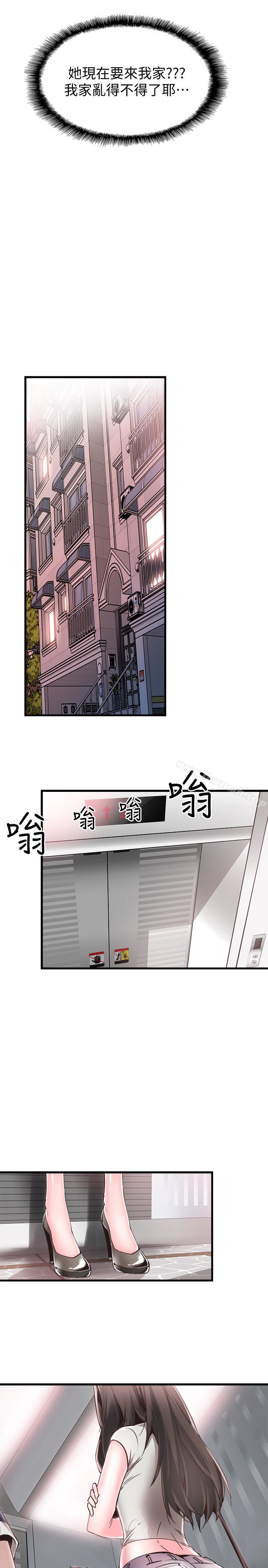 12P - 校园LIVE秀