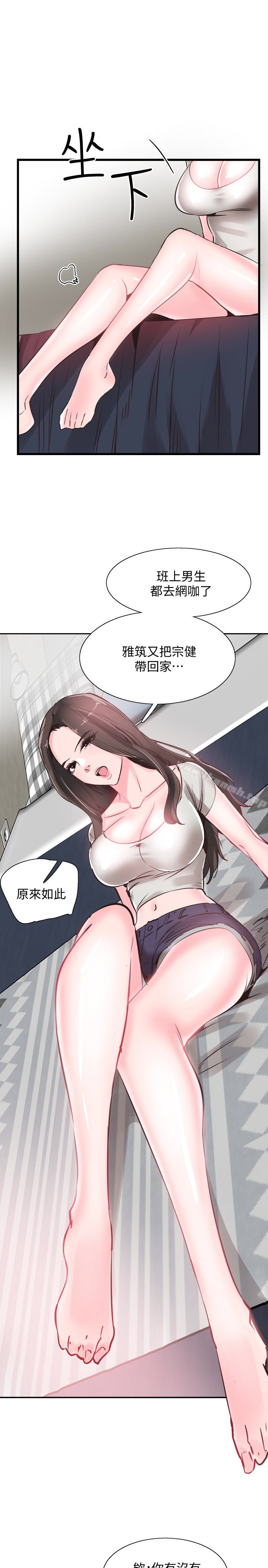 16P - 校园LIVE秀