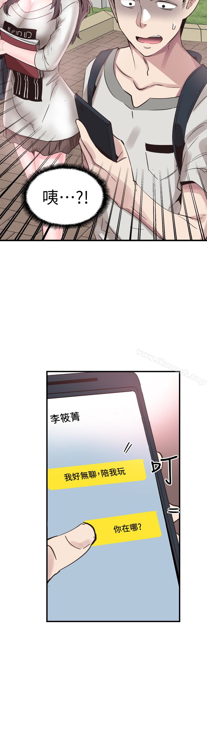 4P - 校园LIVE秀