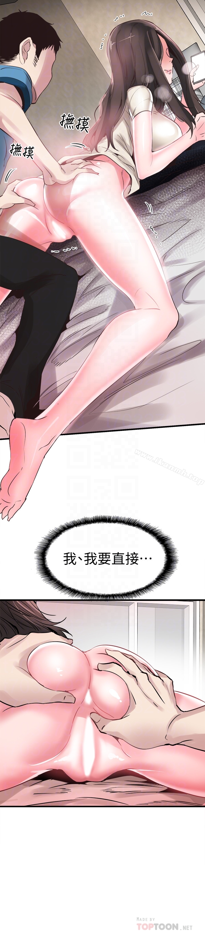 7P - 校园LIVE秀