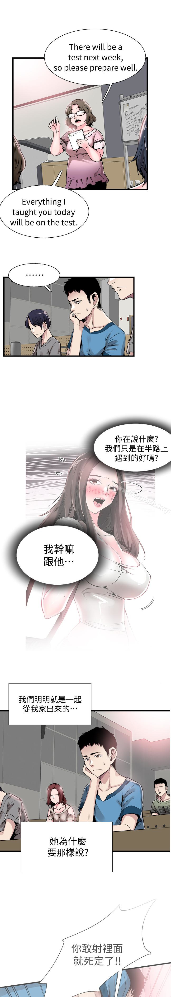 10P - 校园LIVE秀