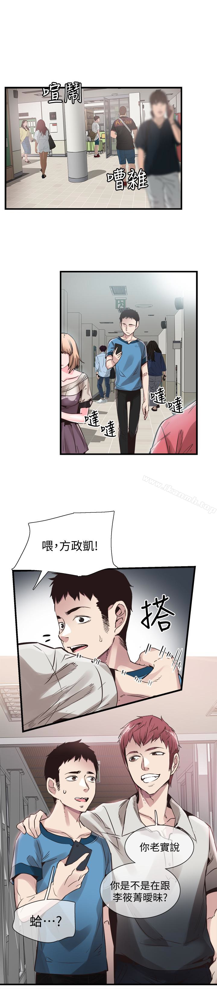 13P - 校园LIVE秀