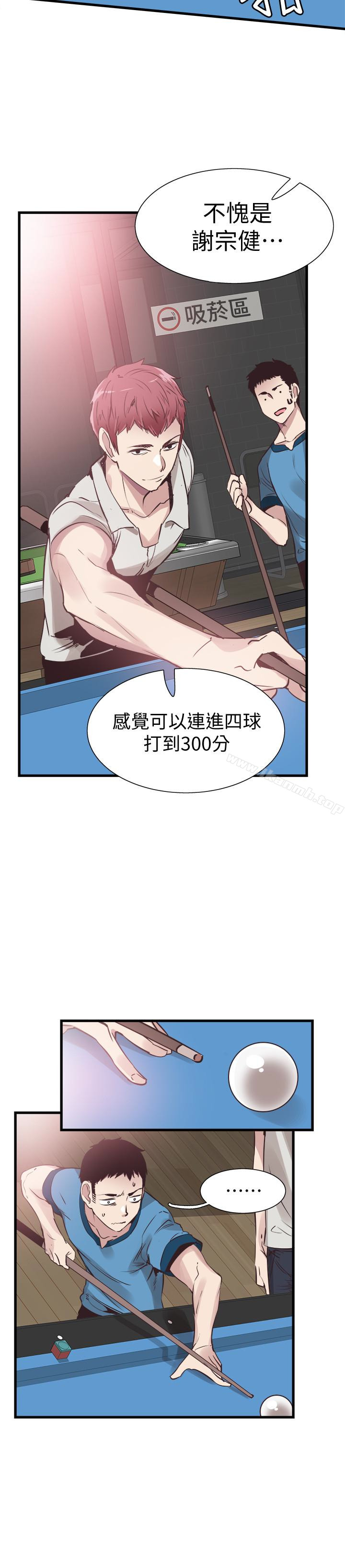 20P - 校园LIVE秀