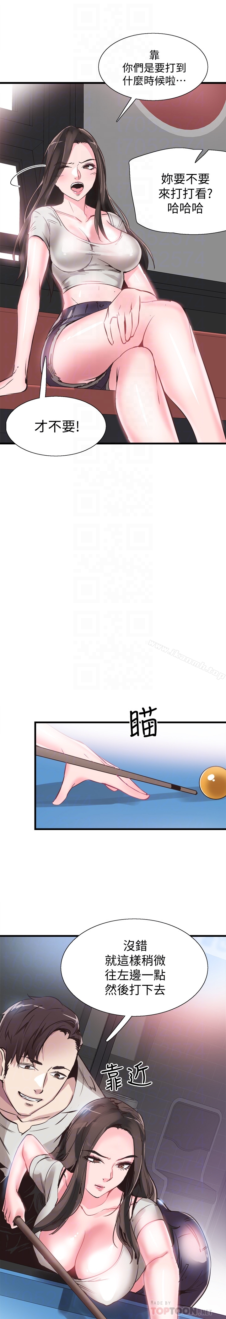 23P - 校园LIVE秀