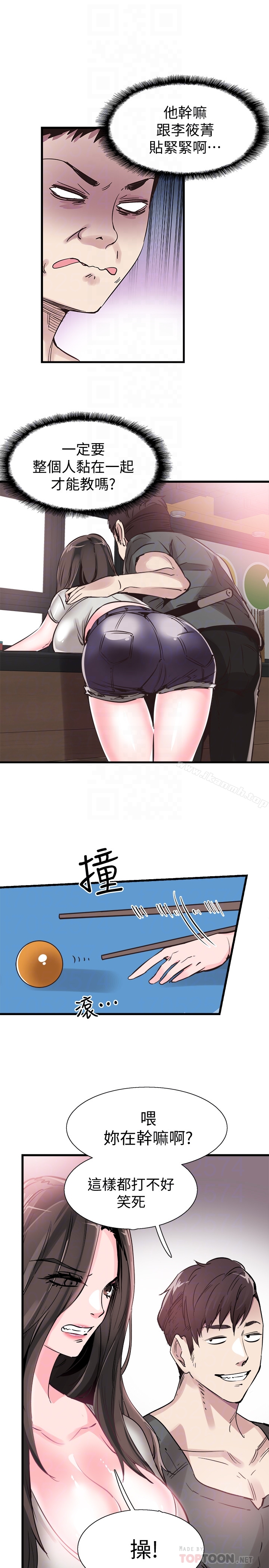 25P - 校园LIVE秀