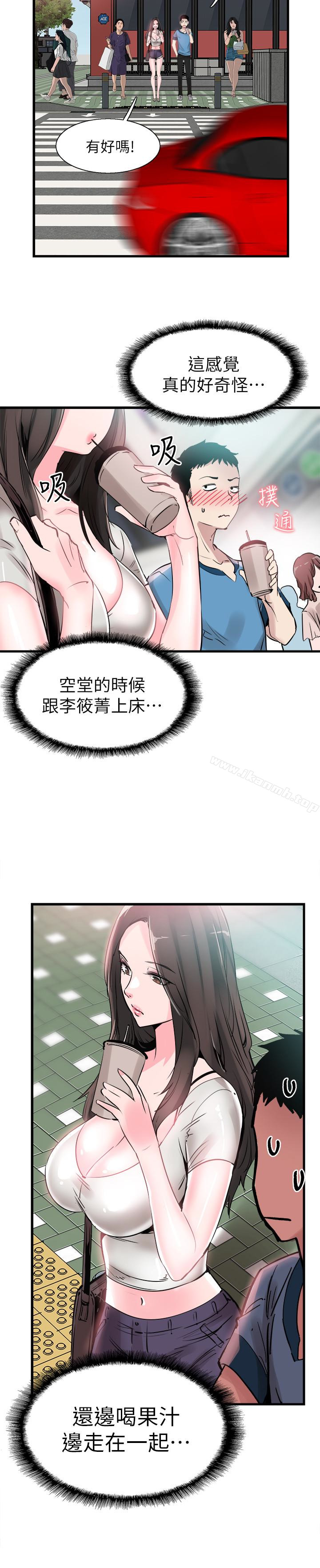 2P - 校园LIVE秀