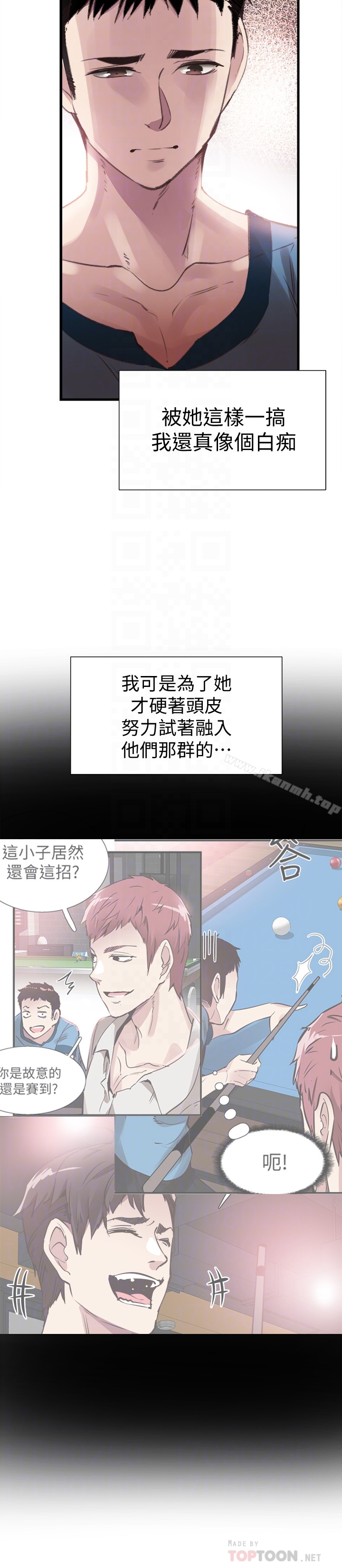 11P - 校园LIVE秀