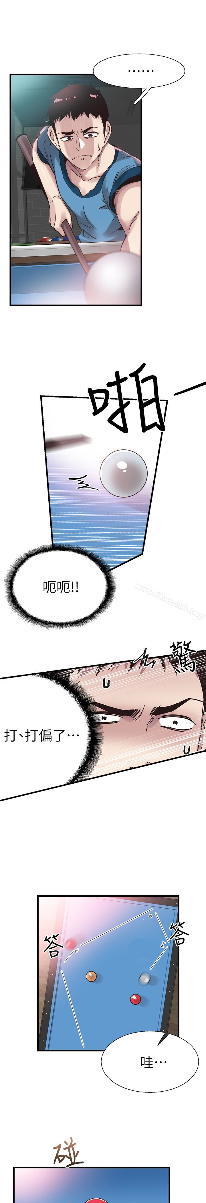 1P - 校园LIVE秀