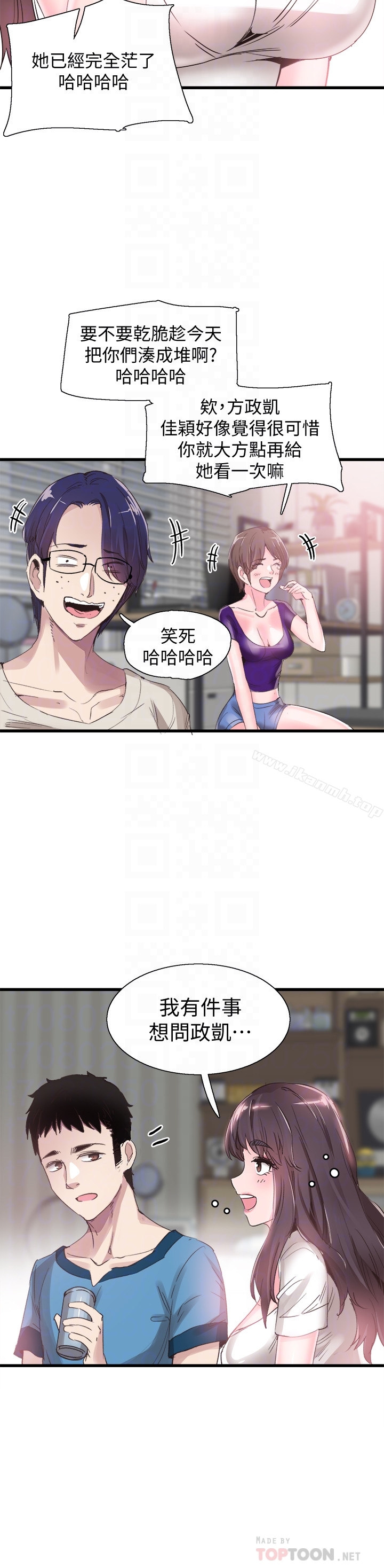 23P - 校园LIVE秀