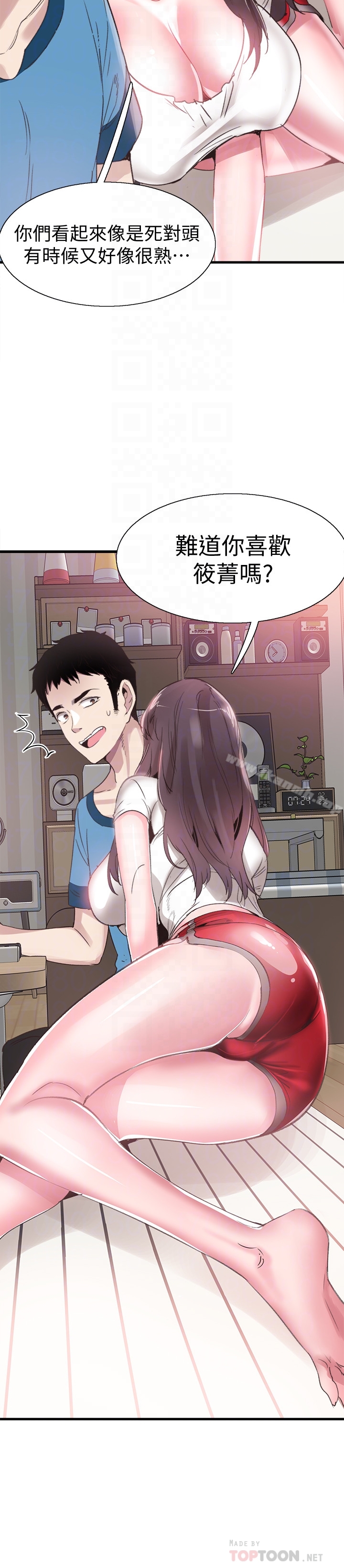 25P - 校园LIVE秀