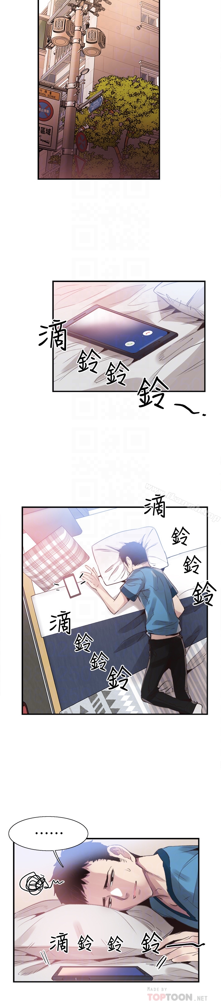 27P - 校园LIVE秀