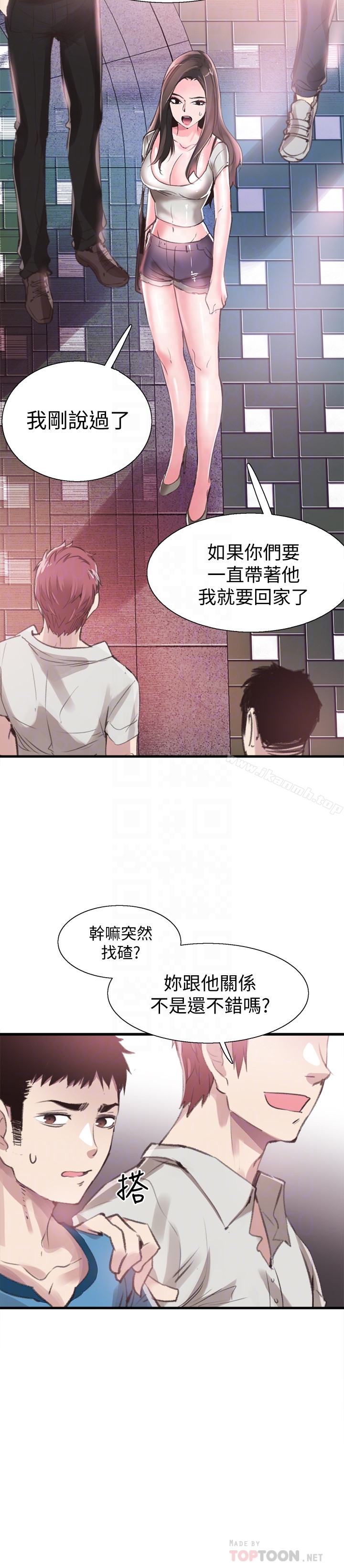 7P - 校园LIVE秀