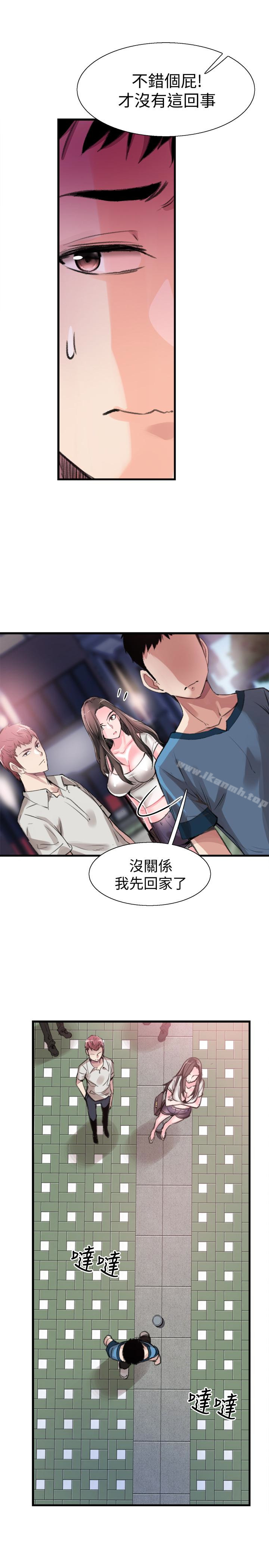 8P - 校园LIVE秀