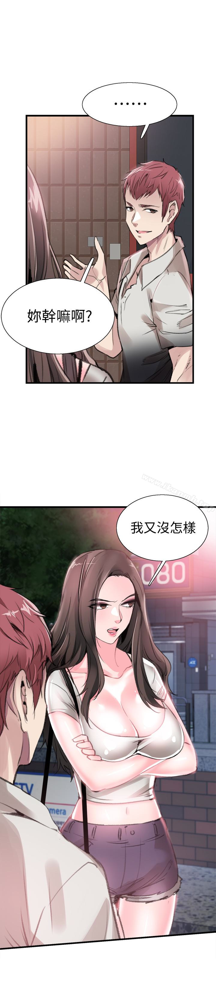 9P - 校园LIVE秀