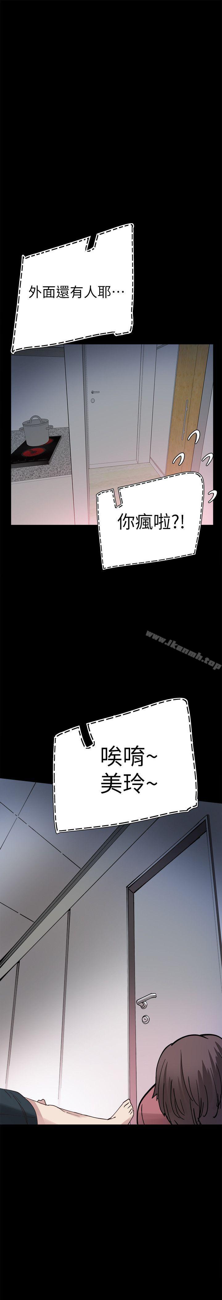 23P - 校园LIVE秀