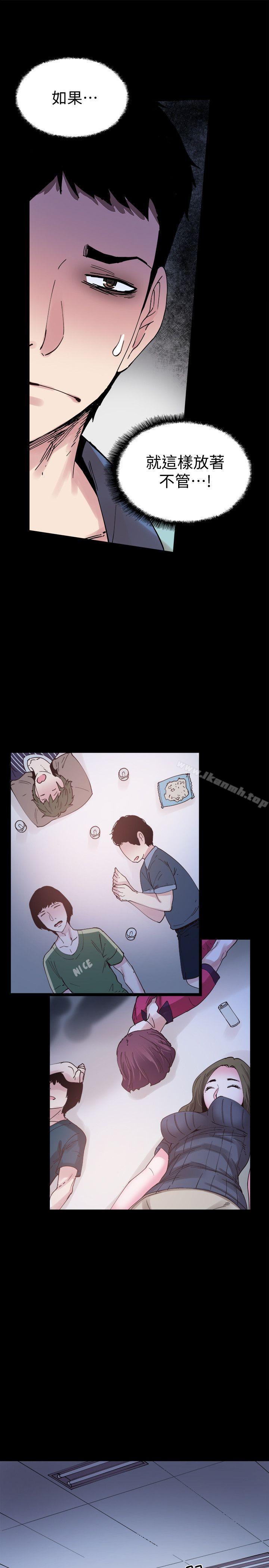 31P - 校园LIVE秀
