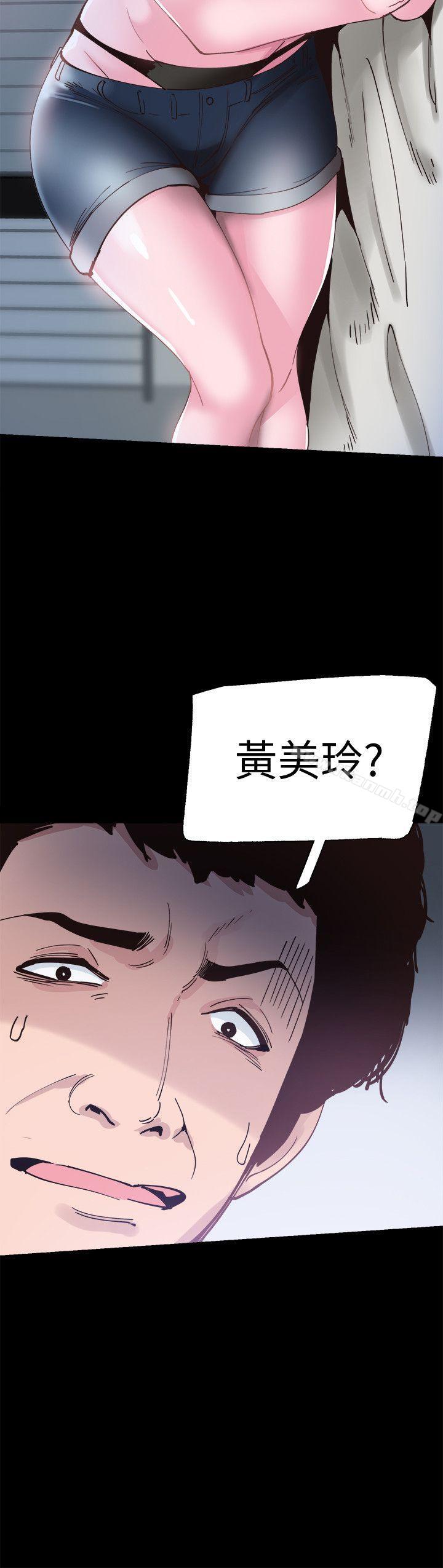 8P - 校园LIVE秀