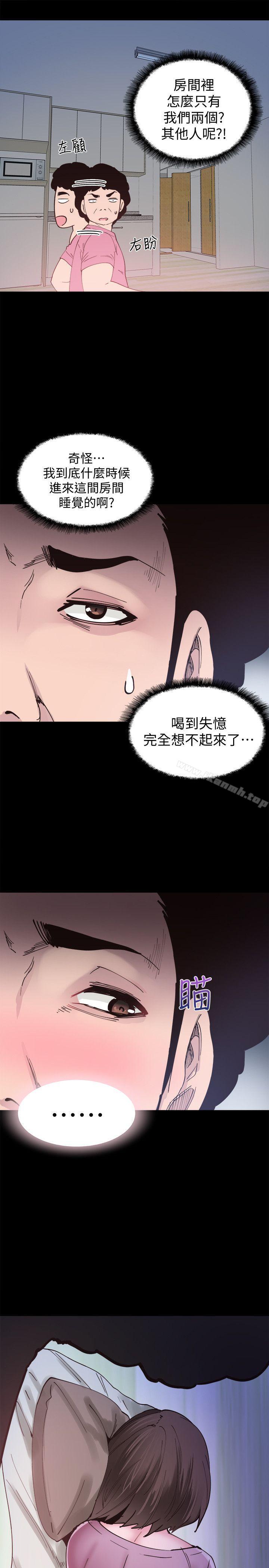 9P - 校园LIVE秀
