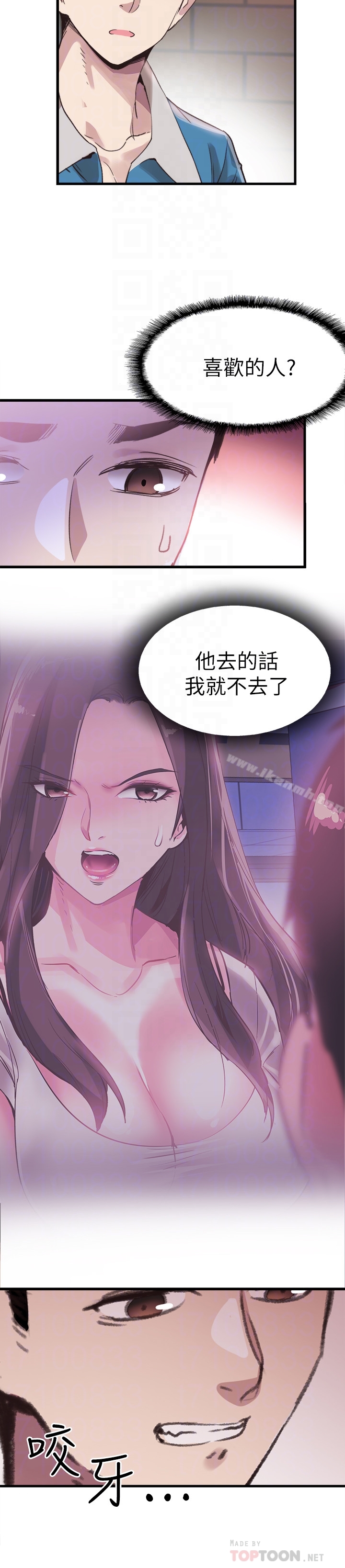 22P - 校园LIVE秀