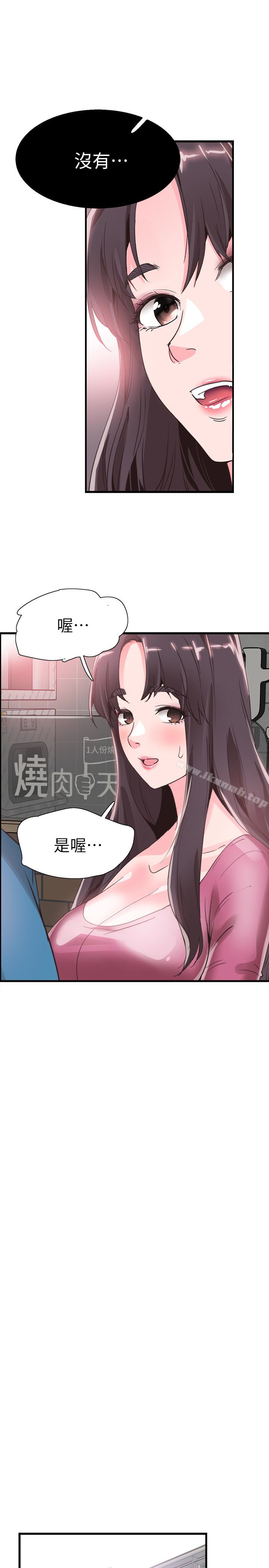 23P - 校园LIVE秀