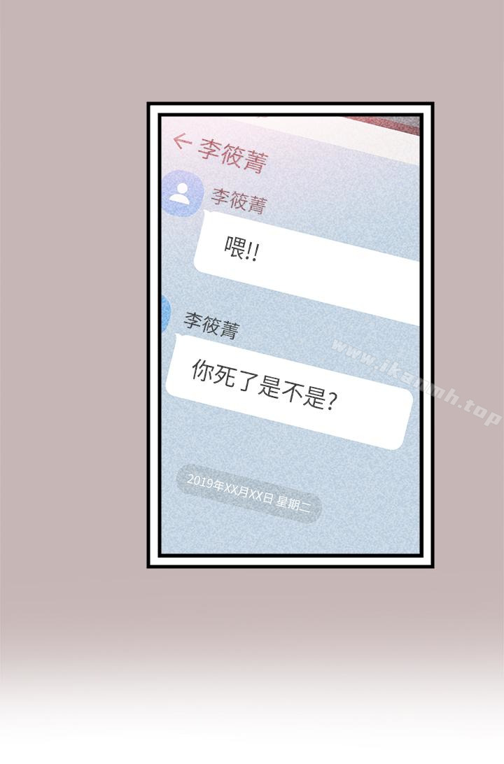 25P - 校园LIVE秀