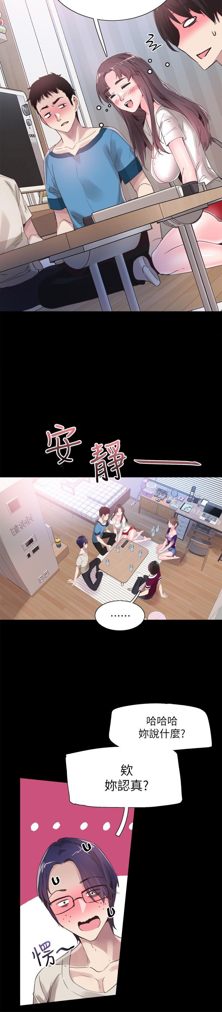 7P - 校园LIVE秀