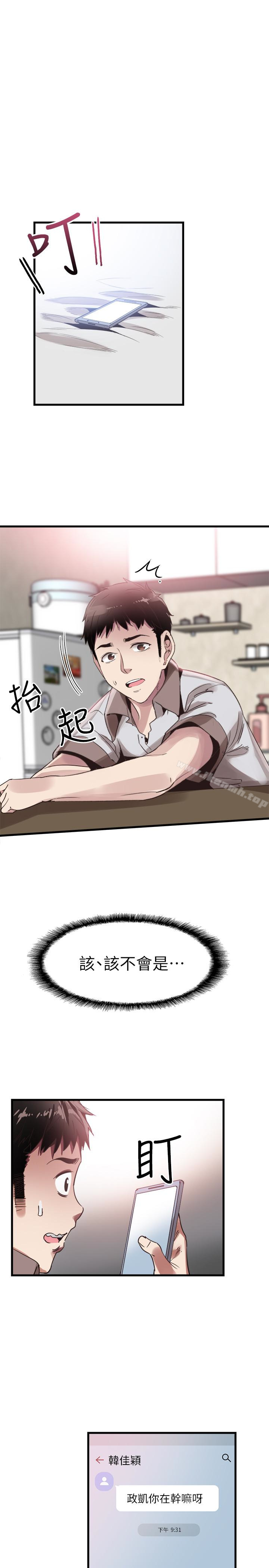10P - 校园LIVE秀