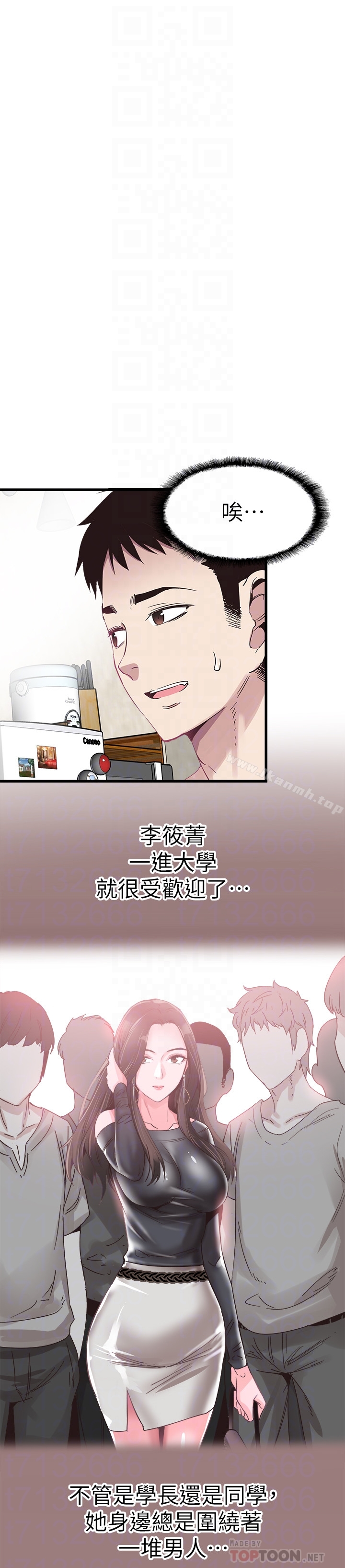 19P - 校园LIVE秀